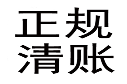 申请支付令后能否冻结个人欠款账户？