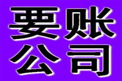 招商信用卡逾期额度查询